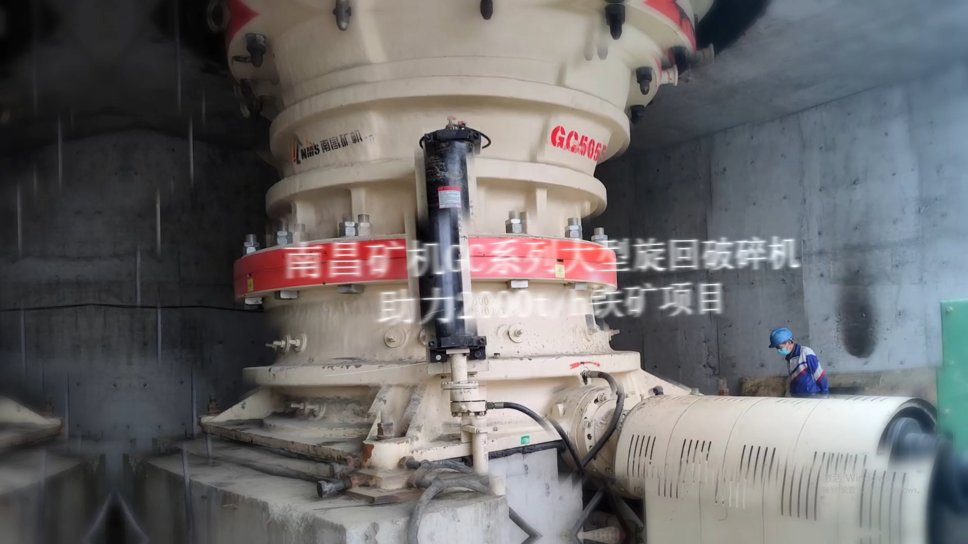 南昌矿机GC系列大型旋回破碎机助力2000t/h铁矿项目